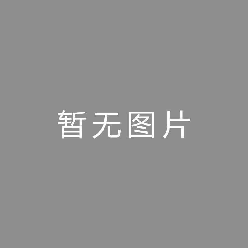 🏆播播播播殳海：佩林卡抢到了香饽饽且没有付出首轮，也算是局部的小胜利吧